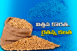 scarcity of soybean seeds in telangana due to damage in crop