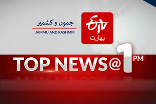 top news from jammu and kashmir till 07 am