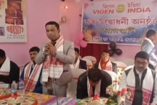 Opening of Vigan India branch in Amguri