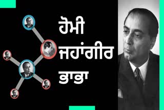 saluting-homi-jehangir-bhabha-father-of-the-indian-nuclear-program