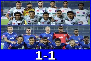 ISL-7: ଓଡିଶା-ବେଙ୍ଗାଲୁରୁ ମ୍ୟାଚ ଡ୍ର