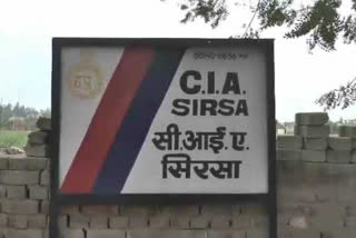 man arrested in Sirsa with fake currency