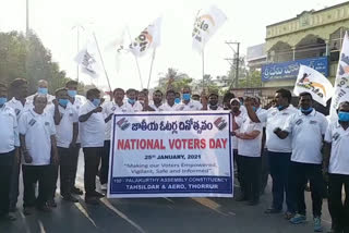 National Voter Day is celebrated in Thorruru division