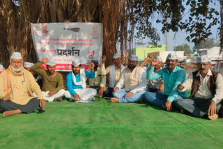 Aam Aadmi Party protests