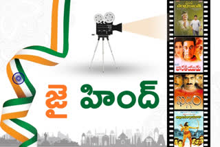 patriotic movies in tollywood