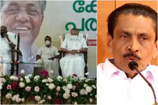 kpcc member cp mathew  KPCC  kerala paryadanam  cm latest news  pinarayi vijayan  മുഖ്യമന്ത്രിയുടെ കേരള പര്യടനം  കെപിസിസി അംഗത്തെ അറസ്റ്റ് ചെയ്‌ത് നീക്കി