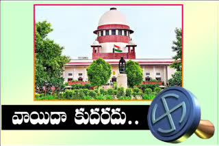 Supreme Court dismissed petitions filed against the ap panchayat elections