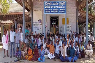 farmers aggitations over quarry in rayadurgam tahsildar office