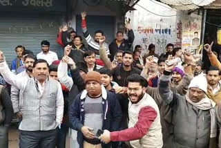 traders closed shops ,traders protest against police, dholpur latest hindi news
