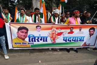 LJP tringa padyatra from JP golamber to kargil chowk in patna