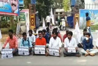 dyfi protest at Vizianagaram collectorate