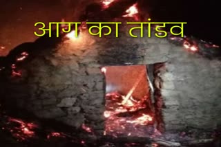 Gaushala fire in Jaunpur block