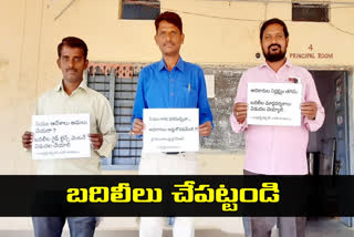 contract lecturers dharna for the transfers of over the state in junior colleges