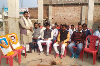 Block level BJP workers meeting organized in kaimur