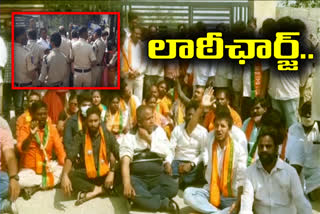 Lathi Charge at jagathgirigutta police station on bjp leaders in medchal district