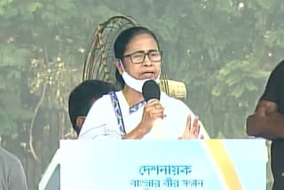 Mamata Banerjee