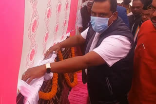 health minister laid foundation stones of development plans in jamshedpur