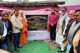 Foundation Stone of Memorial Foundation Hospital