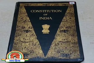 ram-manohar-sinha-of-jabalpur-made-a-cover-page-of-book-of-indian-constitution