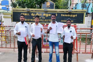 Petition to the Collector seeking action against the Panchayat President  Petition against the Panchayat President  Panchayat President  Womens Toilet Issue  Womens Toilet Issue in Panapatti  ஊராட்சி மன்ற தலைவர் மீது நடவடிக்கை எடுக்க கோரி ஆட்சியரிடம் மனு  ஊராட்சி மன்ற தலைவர்  பெண்கள் கழிவறை பிரச்சினை  பணப்பட்டி பெண்கள் கழிவறை பிரச்சினை