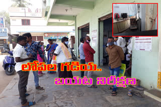 irresponsible staff in aadhaar center at challapalli village krishna district