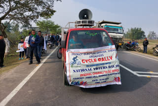 ধেমাজিত ৰাষ্ট্ৰীয় ভোটাৰ দিৱস পালন