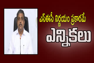 AP government adviser Sajjala Ramakrishna Reddy