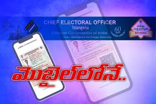 election commission inaugurated e-epic card in ghmc