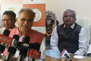 cm bhupesh targated dharamlal kaushik over savarkar