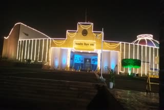 Madhya Pradesh Legislative Assembly