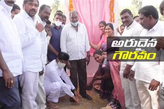 mahabubabad mla shankar nayak give special respect to land donor in amanagallu