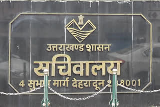 Uttarakhand Secretariat