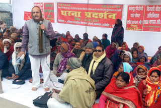 Protest against agricultural laws