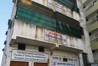 Ujjwala Shelter Home Case