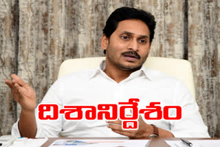 CM Jagan Meeting with MPs over Budget Session