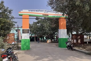 Kaimur: Rampur bus stand gate is attracting people