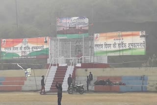 dc-will-flag-hoisting-on-republic-day-at-sido-kanhu-stadium-in-sahibganj