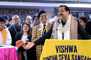 Vishwa Sindhi Seva Sangam to donate 200 silver bricks to Ram temple