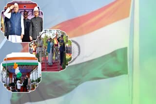 cm baghel wishes on republic day