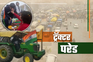 Kisan Parade Tractor march LIVE updates