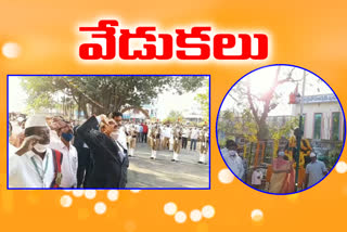 District Judge Harikrishna hoisted the national flag in khammam