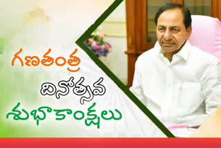 ప్రగతి భవన్​లో జెండా ఆవిష్కరించిన సీఎం కేసీఆర్