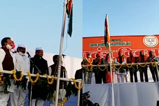 republic day 2021, cm ashok gehlot target central government