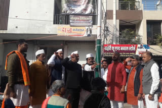 Tarana MLA Mahesh Parmar hoisted the flag