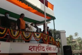 flag hosted on martyr memorial