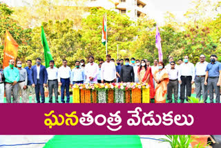 జీహెచ్​ఎంసీ కార్యాలయంలో ఘనంగా గణతంత్ర వేడుకలు