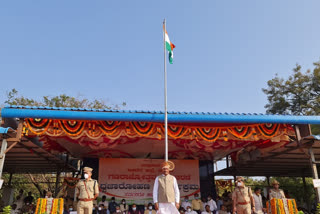 72nd Republic Day Celebration in Bidar