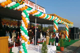 Cooperation Minister hoisted the flag in Chittorgarh, चित्तौड़गढ़ में सहकारिता मंत्री ने किया ध्वजारोहण