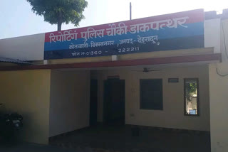 vikasnagar