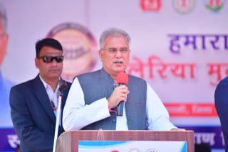 kanker visit of cm bhupesh baghel